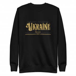Ukraine has the opportunity to buy a sweatshirt for free